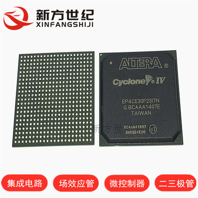 EP4CE30F23I7N 封装FBGA484 嵌入式-可编程门阵列芯片 进口原装.