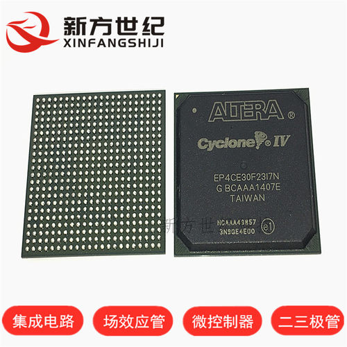 EP4CE30F23I7N 封装FBGA484 嵌入式-可编程门阵列芯片 进口原装.