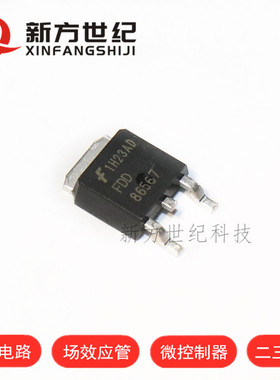 原装正品 FDD86567-F085 TO-252 丝印FDD86567 N沟道场效应管.