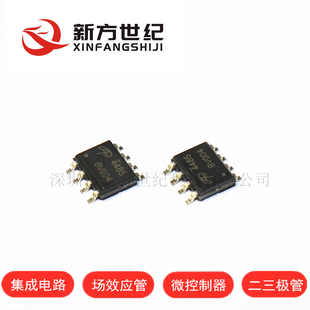 原装正品 AO4485 SOP-8 丝印 4485 40V 10A P 沟道 MOS场效应管.