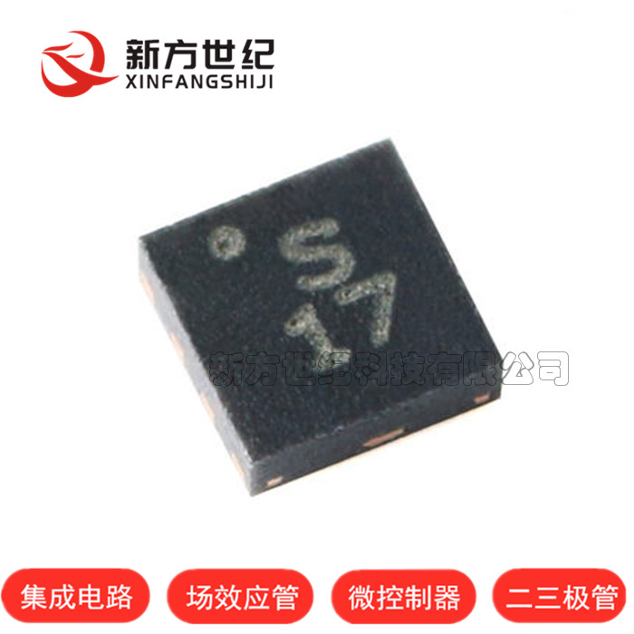 原装正品 SKY13317-373LF DFN-8 单刀三掷 pHEMT SP3T RF开关芯片