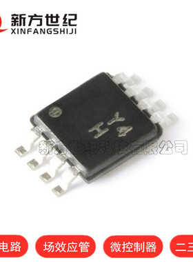 AD8237ARMZ-RL 微功耗零漂移 轨到轨仪表放大器 贴片MSOP8 芯片.