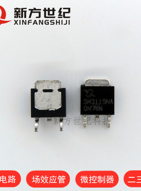 原装全新 SM3119NAUC-TRG SM3119NAUC SM3119NA TO-252芯片.