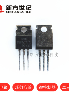 MIP0227SY 打印机专用电源管理芯片 三极管 直插TO-220.