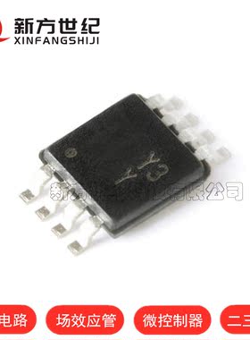 原装 AD8420ARMZ-R7 AD8420ARM 轨到轨仪表放大器 贴片MSOP8 芯片