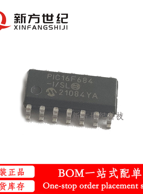 全新原装 PIC16F684-ISL 贴片SOP-14 8位微控制器 单片机.