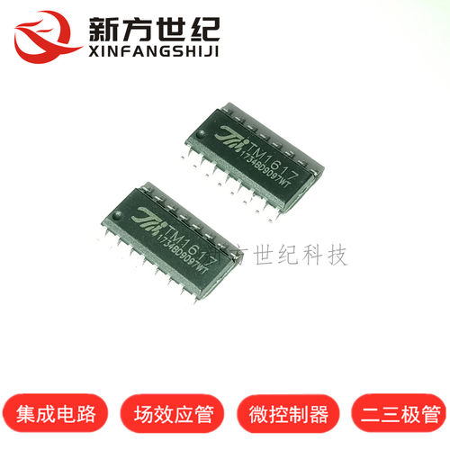 全新进口原装 TM1617 SOP-16 LED数码管显示驱动器.
