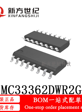 全新原装 MC33362DWR2G MC33362DW SOP13 开关稳压器 一站式配单