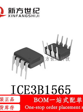 全新原装 ICE3B1565J 丝印ICS3B1565 直插DIP-8 电源管理芯片.