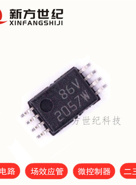 原装正品 BQ2057CTSTR BQ2057C 丝印 2057C PMIC-电池充电器.