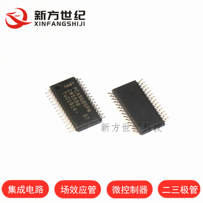 原装正品 PCA9685PW PCA9685 TSSOP-28 LED 驱动器.