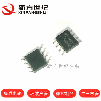 全新进口原装 AO4468 AO4468 SOP8 30V/10.5A N沟道MOS场效应管.