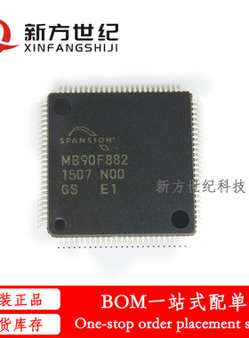 全新原装 MB90F882PMC-GSE1 贴片QFP100 提供一站式配单服务