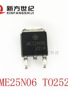 全新原装 ME25N06 N沟道 25A 60V MOS场效应管 贴片TO-252 25N06.