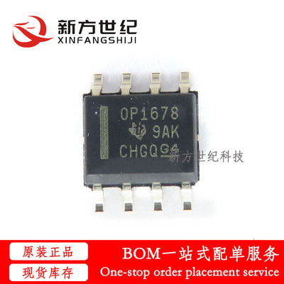 全新原装 贴片 OPA1678IDR SOIC-8 双路音频运算放大器IC芯片