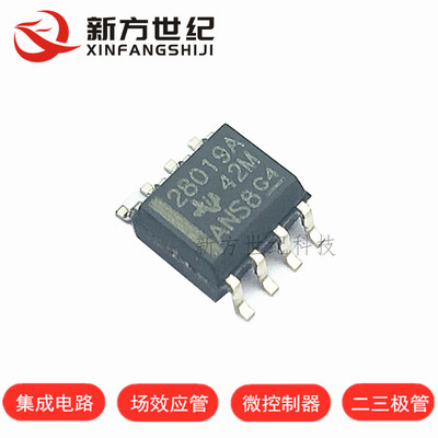 全新原装正品 UCC28019ADR 28019A 贴片SOP8 高功率因数电源芯片.