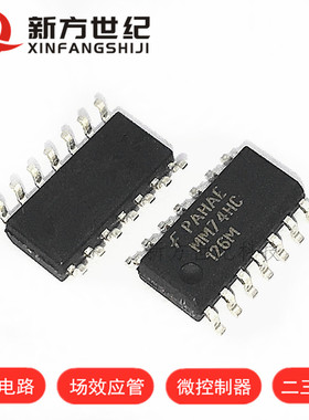 MM74HC126M SOP14封装 缓冲器/驱动器/收发器芯片 进口原装FSC.