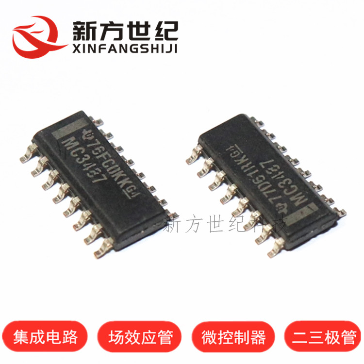 原装正品 MC3487DR SOP16 窄体3.9MM 丝印 MC3487 线路驱动器.