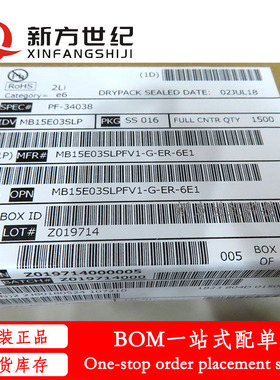 全新原装 MB15E03SLPFV1-G-ER-6E1 丝印E03SL TSSOP16 频率合成器
