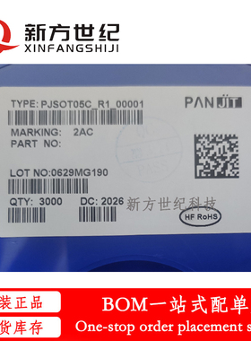 全新原装 PJSOT05C 贴片SOT23 丝印2AC 二三极管 集成电路芯片IC.