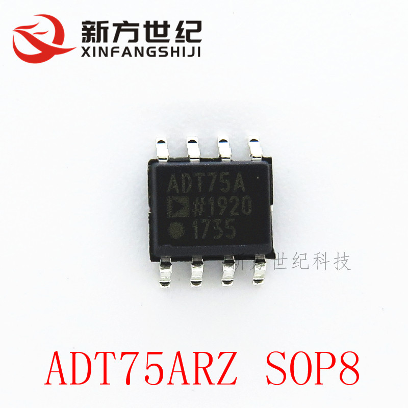 贴片ADT75A ADT75ARZ-REEL7 SOP8 12位数字温度传感器 ADI原装.