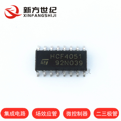 HCF4051BE HCF4051 逻辑电路 进口原装 实拍 直插DIP.