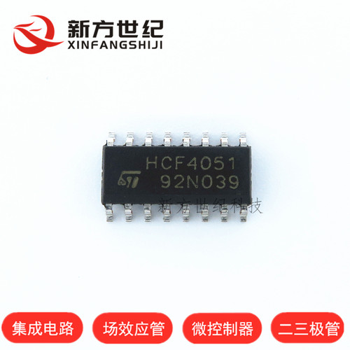 HCF4051BE HCF4051 逻辑电路 进口原装 实拍 直插DIP.