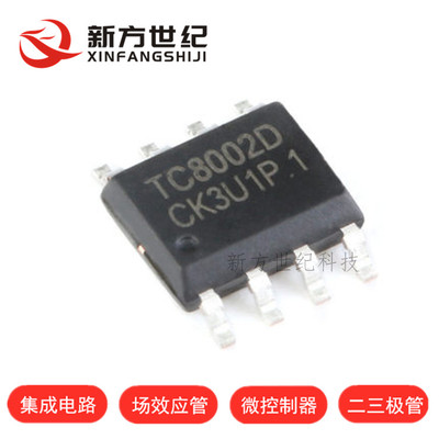 原装正品 贴片 TC8002D SOP-8 3W 通用音频功放IC 兼容LM4871.