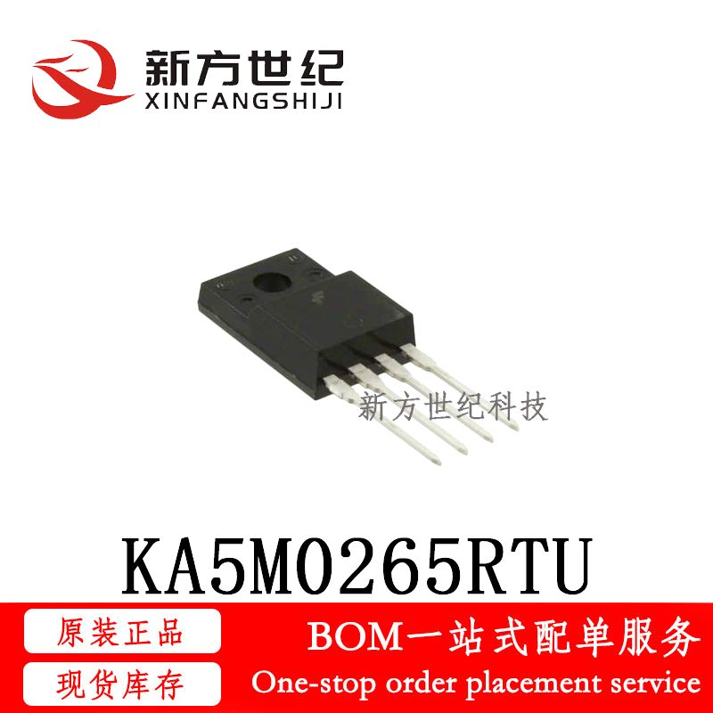 全新原装 KA5M0265RTU 丝印5M0265R TO-220F-4直插 场效应管.