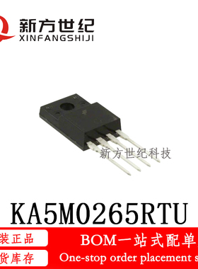 全新原装 KA5M0265RTU 丝印5M0265R TO-220F-4直插 场效应管.