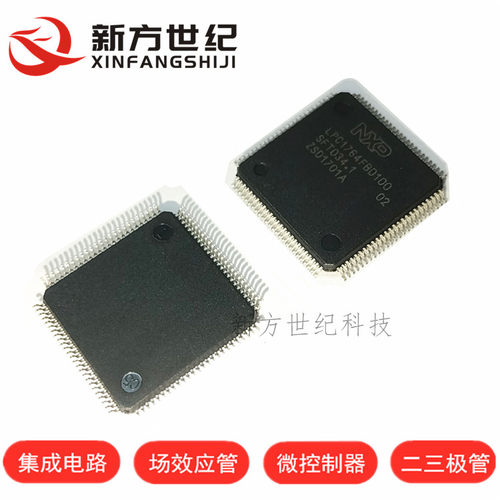 LPC1764FBD100 LQFP100 集成电路 32位 微控制器芯片 进口原装NXP