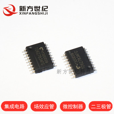 原装正品 TD62783AF TD62783AFG SOP-18 高电压源驱动器.