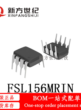 全新原装 FSL156MRIN 直插DIP8 丝印L156MRI 绿色模式电源开关.