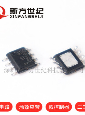 全新原装正品 STI8035BE SOP-8 丝印 S8035BE 电源管理器.