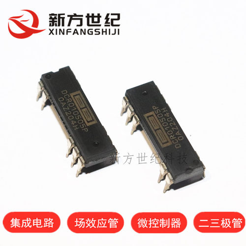原装正品 DCR010505P DCR010505 DIP-10 DC/DC 隔离稳压变换器.