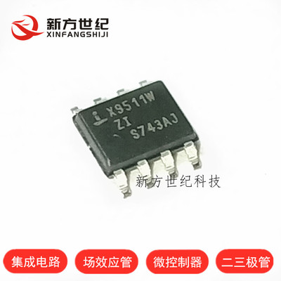 全新进口原装 X9511WSIZT X9511WZ X9511W SOP8 单按钮控制电位器