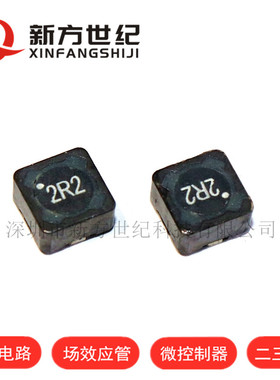 原装正品 7447779002 2R2 2.2UH 6A 7.3X7.3X4.5MM 贴片线圈电感.
