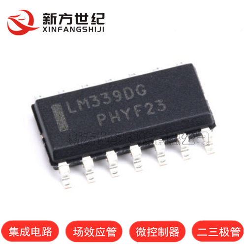 进口全新原装 LM339DG LM339DR2G SOP-14四路电压比较器 ic芯片.