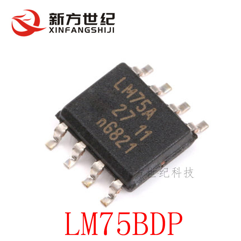 原装 | LM75BDP LM75BD LM75B MSOP-8 LM75B 温度传感器 IC芯片.