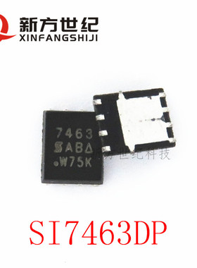 SI7463DP-T1-E3 DFN-8 7463 全新原装 P 沟道 11A 40V MOS管.