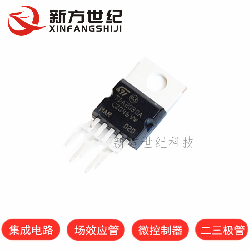 只做原装 TDA2030A TDA2030AV TDA2030 音频功率芯片 新加坡产.