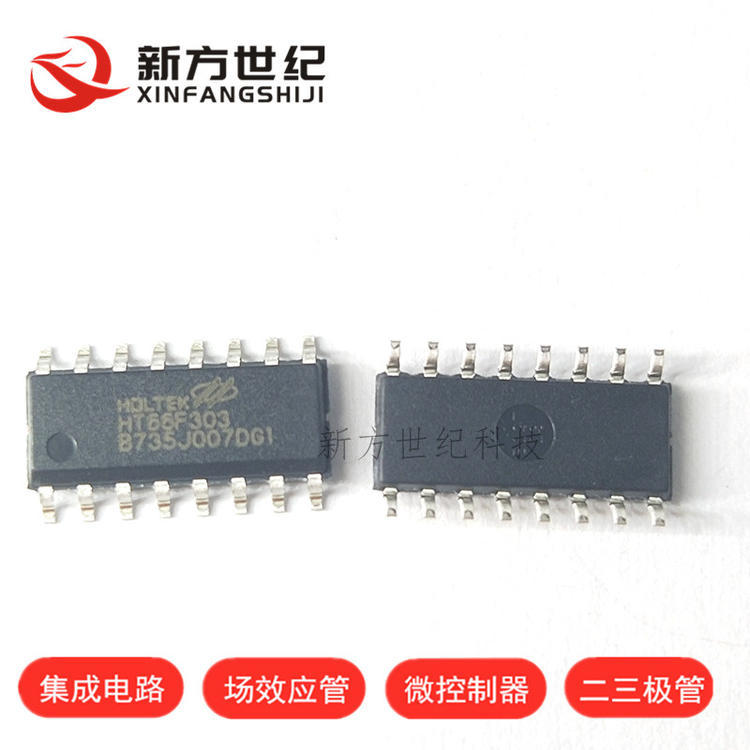合泰原装HT66F303 16NSOP 1.8V 1K经济型AD型Flash单片机带EEPROM