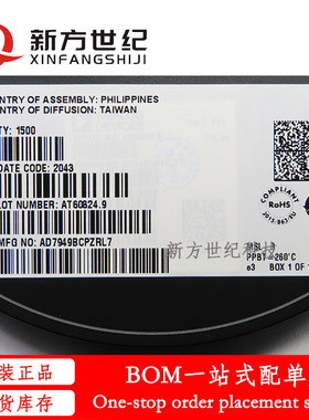 全新原装 AD7949BCPZ 贴片LFCSP-20 7949BCPZ BCP 模数转换器 IC.