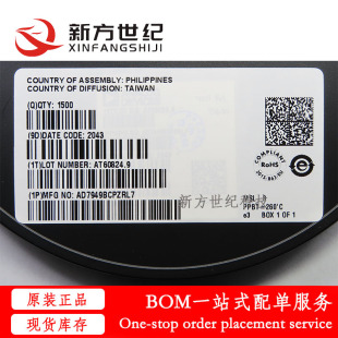 全新原装 AD7949BCPZ 贴片LFCSP-20 7949BCPZ BCP 模数转换器 IC.