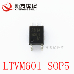 M601 LTV SOP 高速光电耦合器. 全新原装 丝印M601 贴片