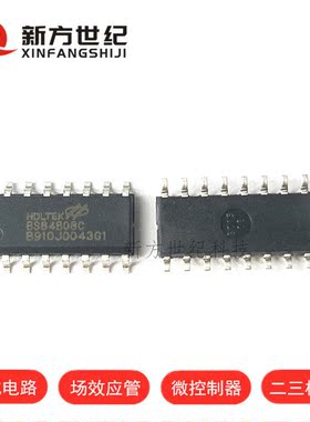 BS84B08C 16NSOP 合泰 HT触摸芯片 触摸按键单片机带AD.