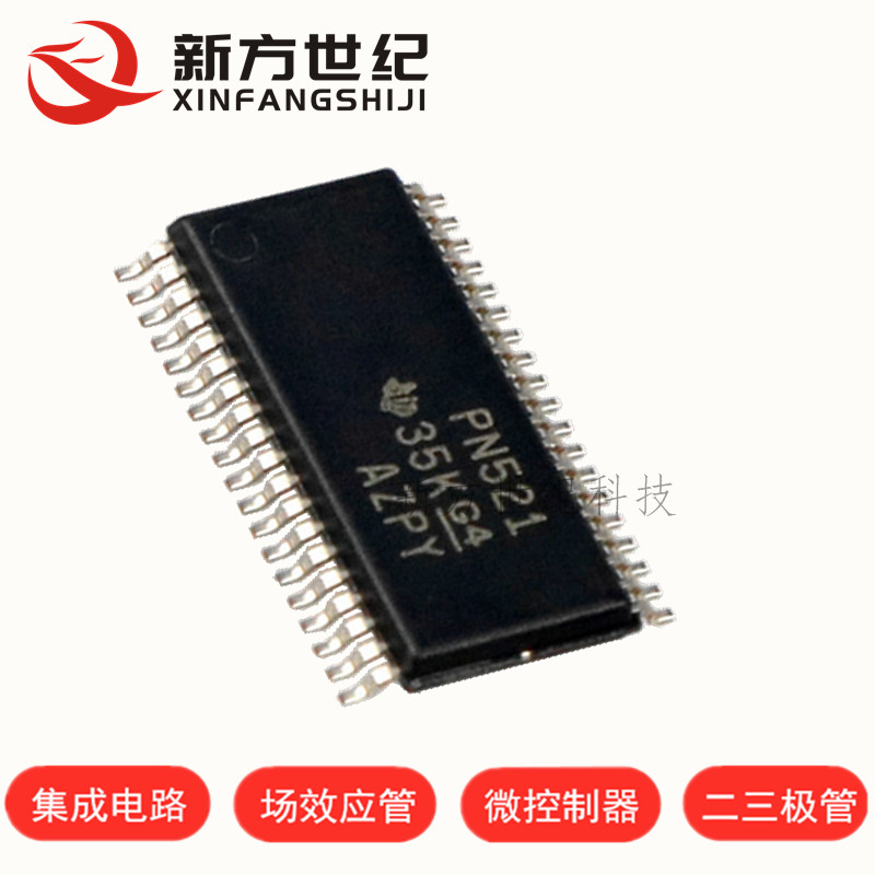原装 | TPD12S521DBTR TPD12S521 TSSOP-38 集成 IC芯片.