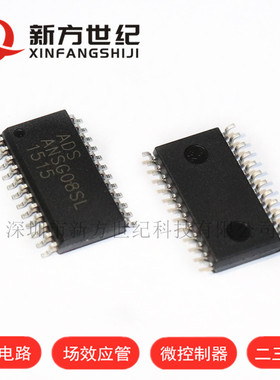 原装正品 ADS ANSG08SL ANSG08 SOP-24 八通道电容式按键触摸.