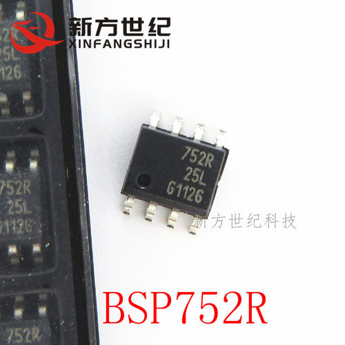 全新原装 BSP752R 丝印752R 贴片SOP8 电桥驱动器芯片.