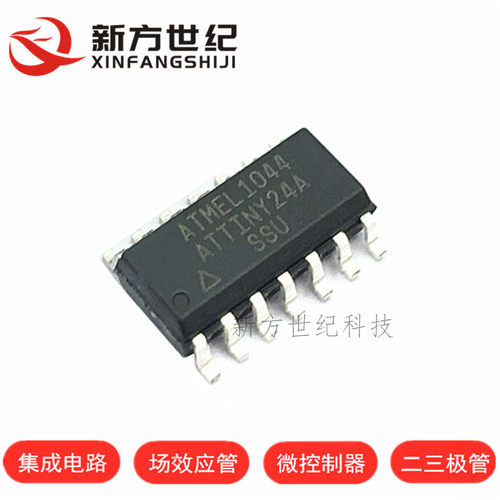 封装集成电路Atmel进口原装